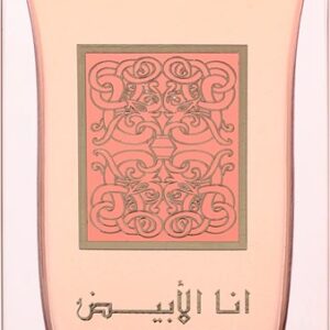 Ana Abiyedh Coral Lattafa 60 ml, apa de parfum, unisex
